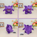 Peluches Fantastiques